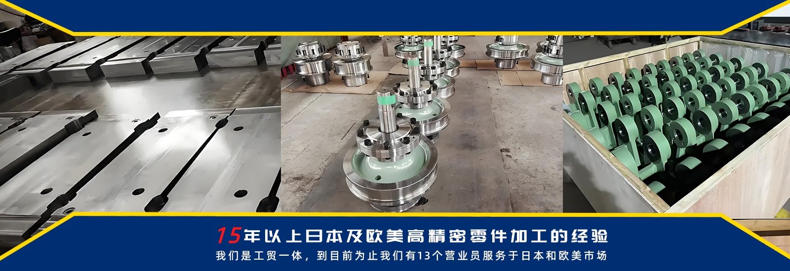 大连富泓机械有限公司-精密机械加工厂-铆焊加工-重工设备制造安装