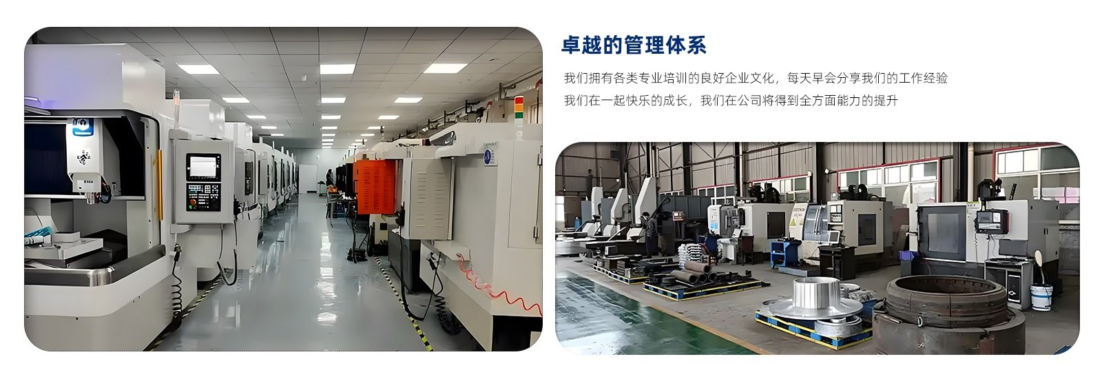 大连富泓机械有限公司-精密机械加工厂-铆焊加工-重工设备制造安装