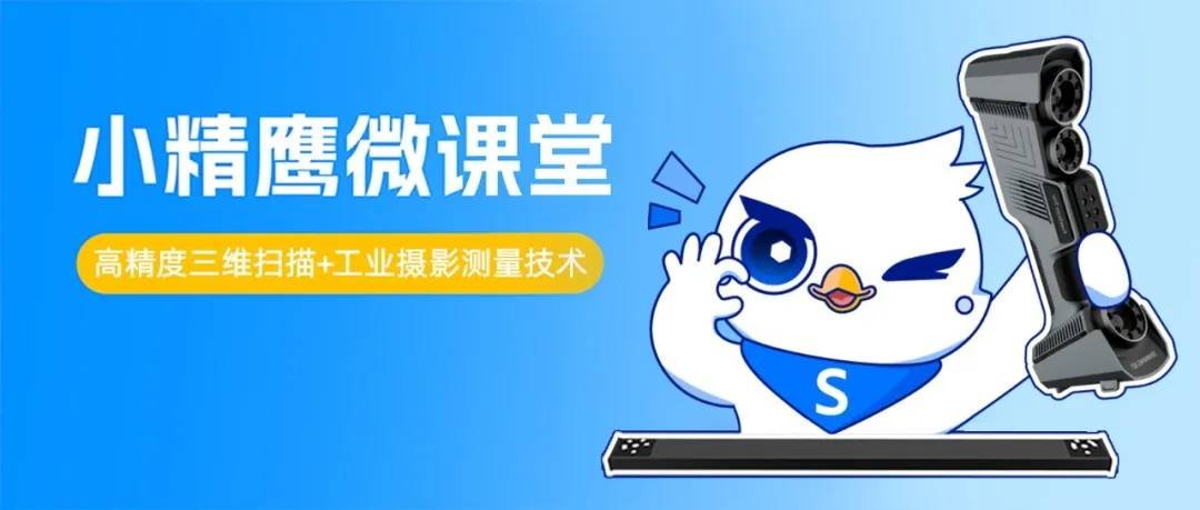 应用于大型工件检测的工业摄影测量技术，你了解多少？-大连富泓机械有限公司