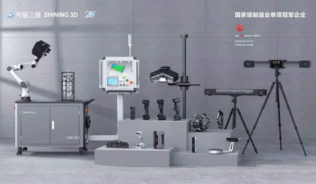 图片[11]-应用于大型工件检测的工业摄影测量技术，你了解多少？-大连富泓机械有限公司