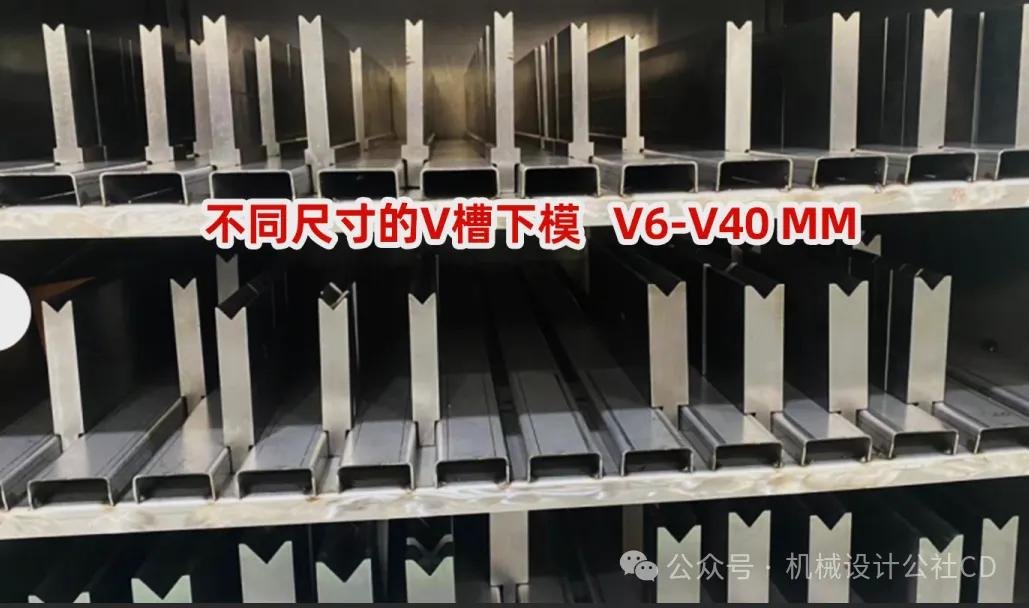 图片[7]-钣金件的基础加工工艺及注意事项｜钣金折弯详解-大连富泓机械有限公司