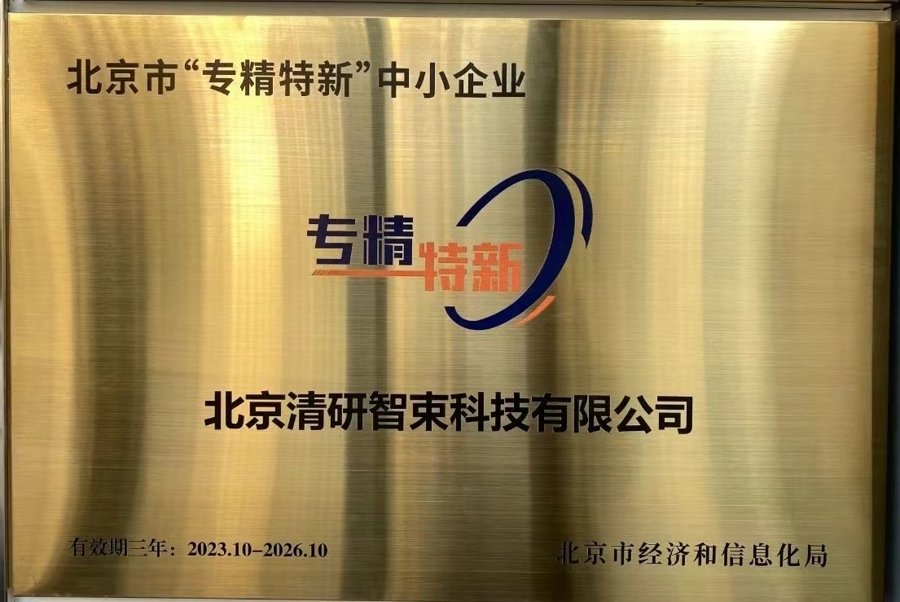 图片[5]-超越激光！金属3D打印电子束路线取得突破-大连富泓机械有限公司