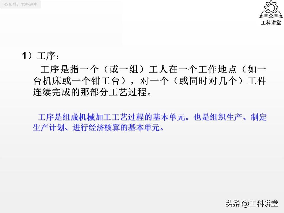 大型零件加工终极指南_轴类零件加工工艺_轴类零件加工技术要点
