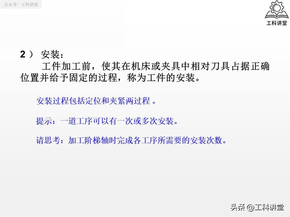 轴类零件加工技术要点_轴类零件加工工艺_大型零件加工终极指南