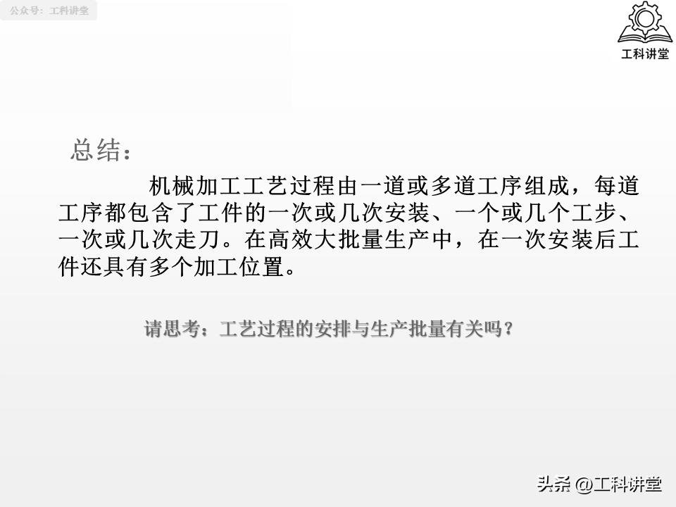 轴类零件加工技术要点_轴类零件加工工艺_大型零件加工终极指南
