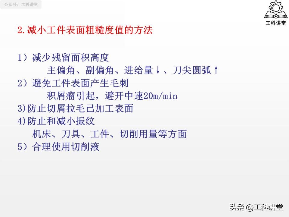轴类零件加工技术要点_轴类零件加工工艺_大型零件加工终极指南