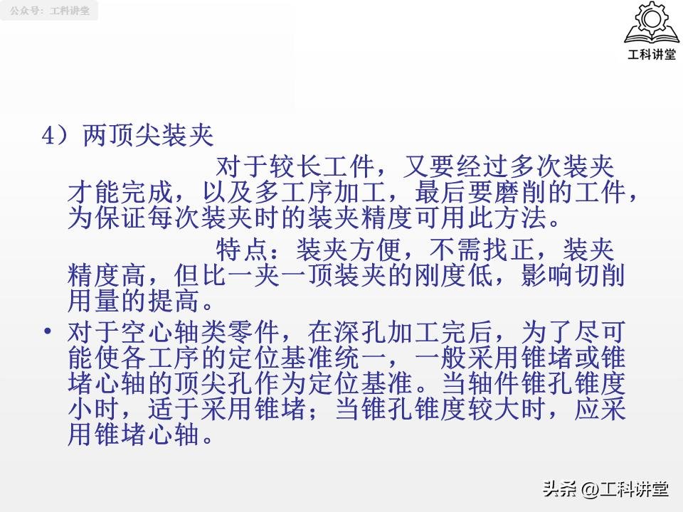 轴类零件加工工艺_轴类零件加工技术要点_大型零件加工终极指南