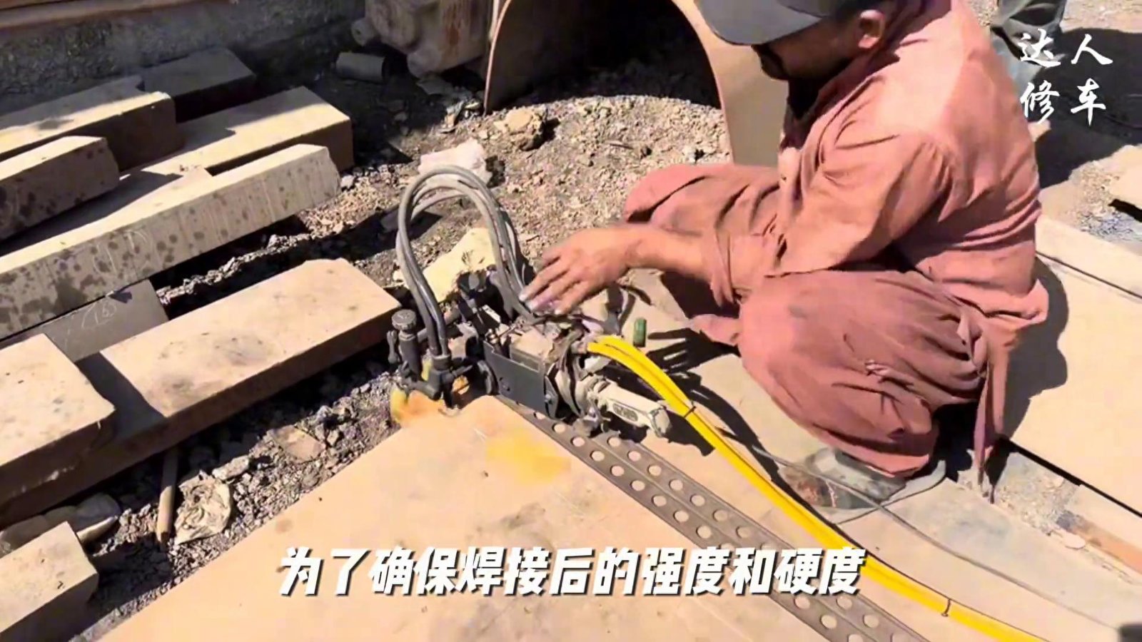 挖掘机动臂斗杆发生弯曲变形，巴铁修理工直接切割焊接修复-大连富泓机械有限公司