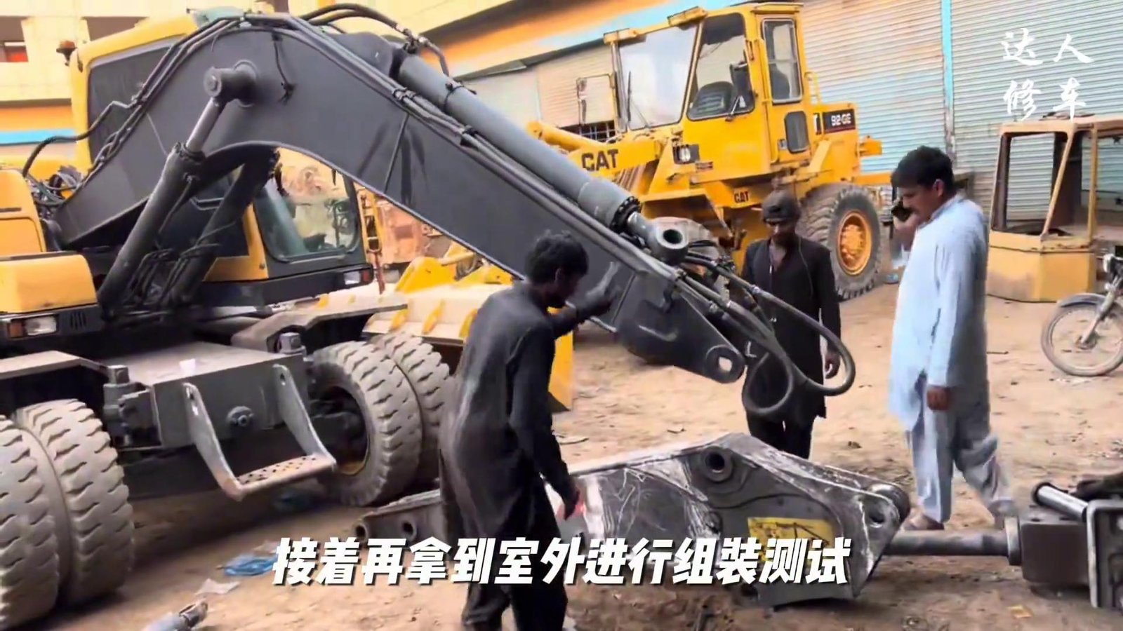 挖掘机大小臂(动臂斗杆)专业铆焊修复_挖掘机动臂斗杆修复_2000卢比斗杆维修