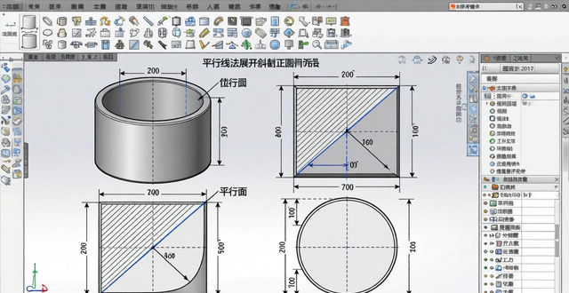 传统钣金展开放样技巧_钣金加工设计规范手册_钣金展开方法