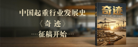 桥式起重机主梁变形的修复方法-大连富泓机械有限公司