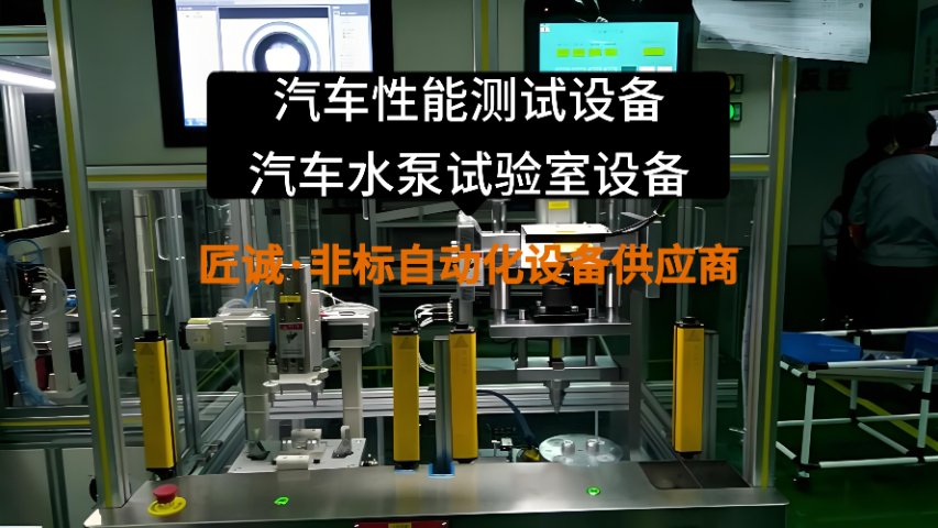 图片[3]-温州定制非标自动化设备组装与调试 推荐咨询 杭州市匠诚新风供应-大连富泓机械有限公司