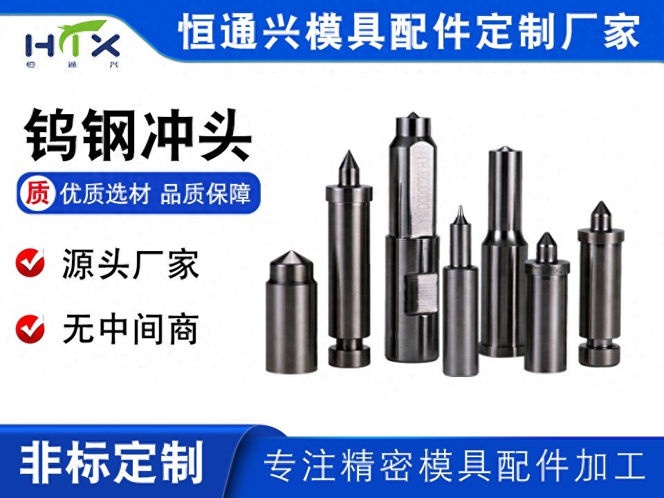 非标模具零件加工企业 实力铸就品质标杆-大连富泓机械有限公司