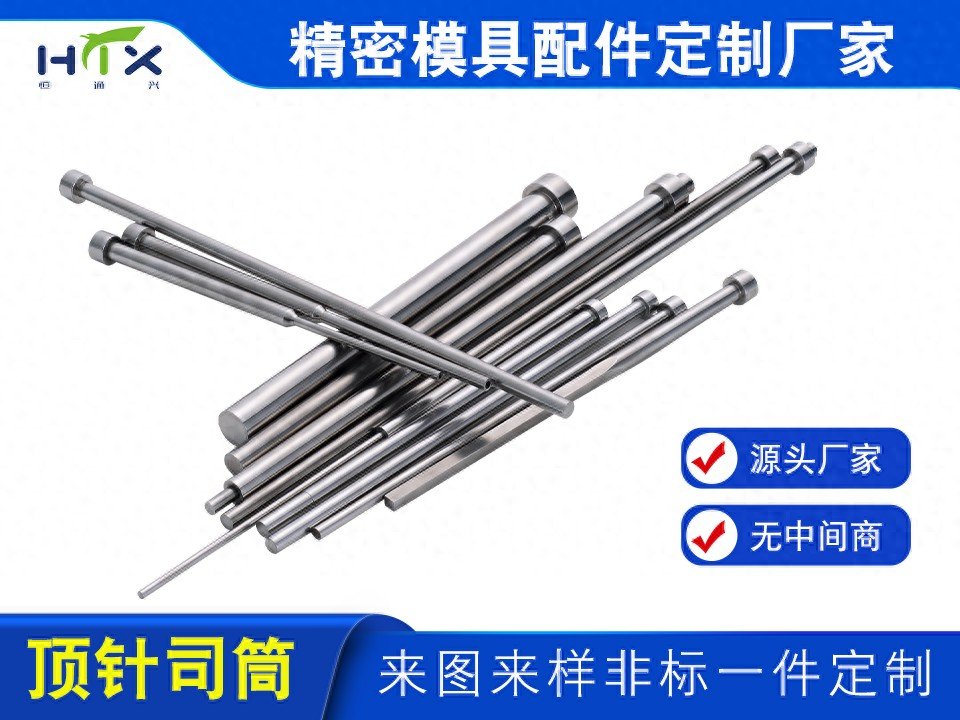 热处理非标模具零件加工 源头工厂精工把控-大连富泓机械有限公司