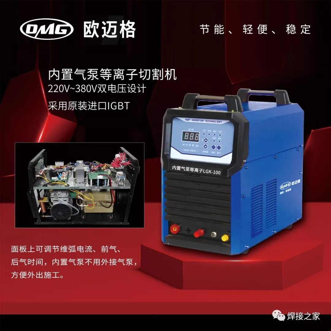 定位器_金属铆焊加工常用辅助工具（夹具、卡具）_焊接工装夹具