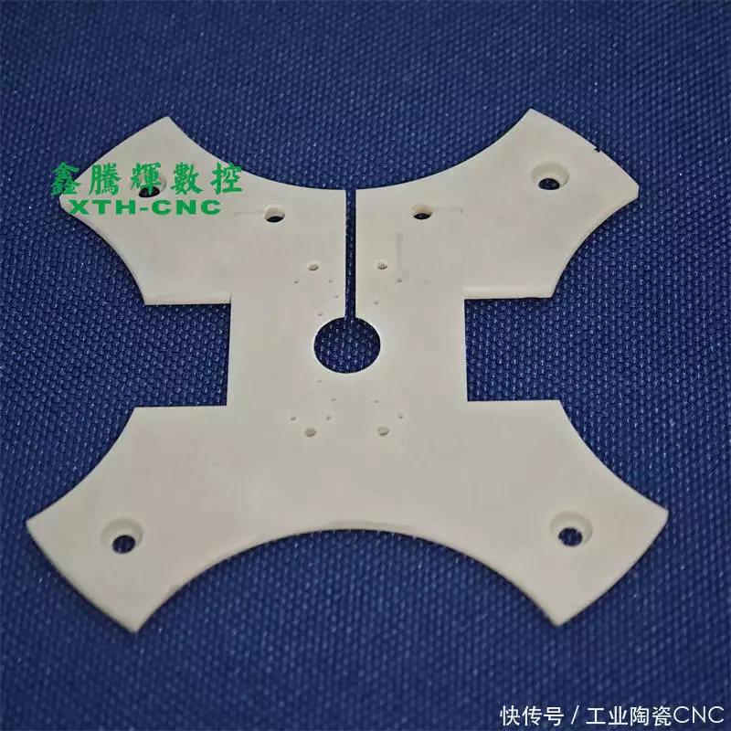 精密零件加工_精密陶瓷加工 免开模具 陶瓷精雕机快速交货