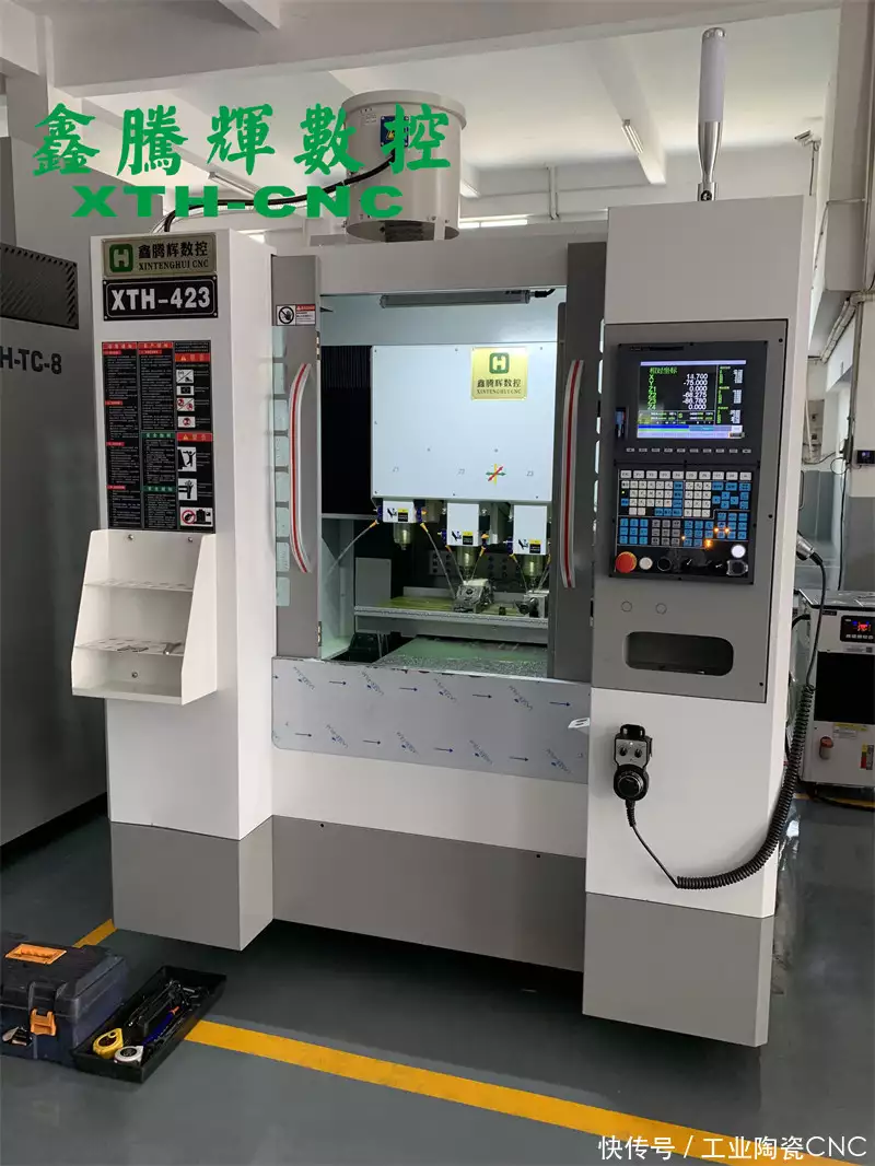 精密零件加工_精密陶瓷加工 免开模具 陶瓷精雕机快速交货