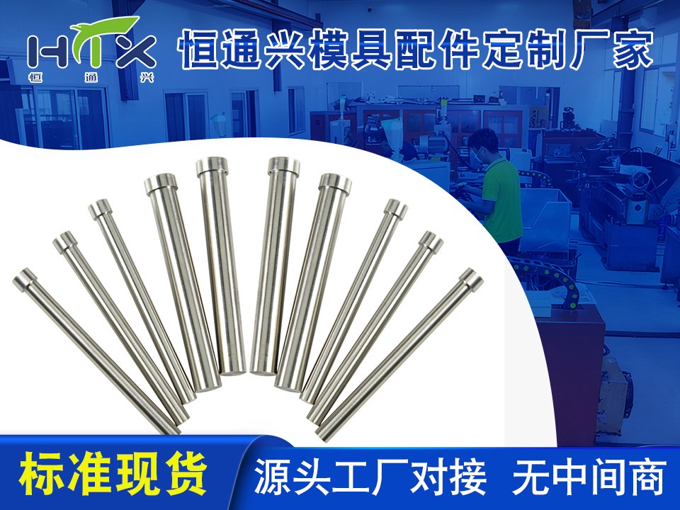 源头工厂精工赋能_大型模具非标零件加工_非标零件加工行业应用案例
