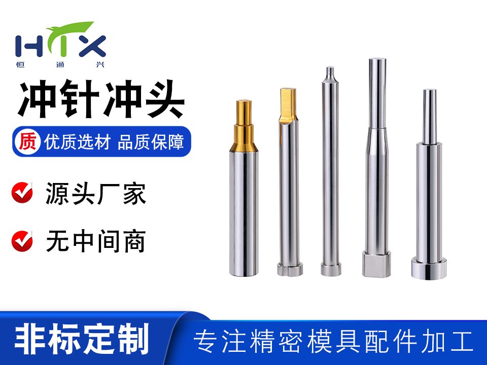 大型模具非标零件加工_非标零件加工行业应用案例_源头工厂精工赋能