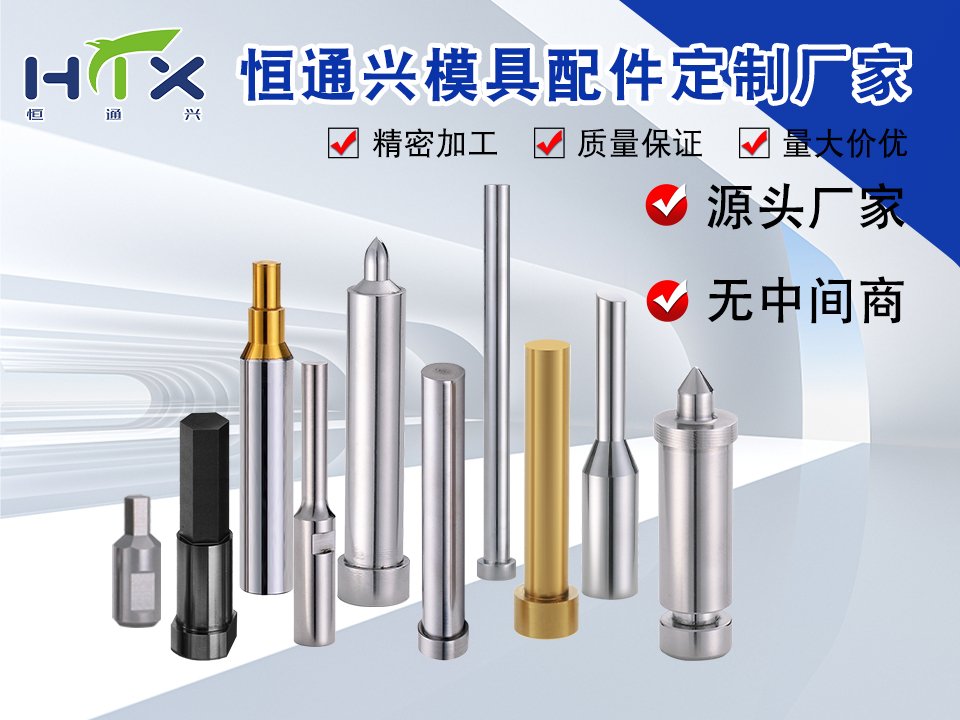 大型模具非标零件加工_源头工厂精工赋能_非标零件加工行业应用案例