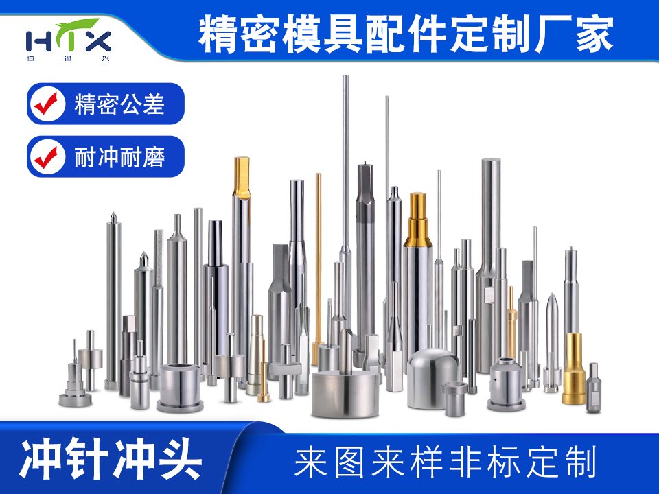 非标模具零件加工企业_非标零件加工行业应用案例_非标模具零件加工