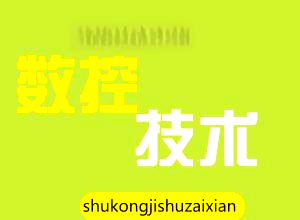 CNC加工中心全方位保养指南，工厂操作人员必看-大连富泓机械有限公司