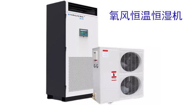 青岛 博物馆与档案馆恒温恒湿机汽车零部件测试间-大连富泓机械有限公司