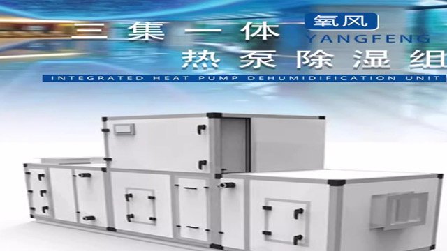 图片[4]-青岛 博物馆与档案馆恒温恒湿机汽车零部件测试间-大连富泓机械有限公司