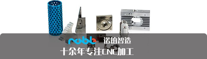精密零件批量加工生产_小批量机械加工节省成本方法_提高生产效率降低成本