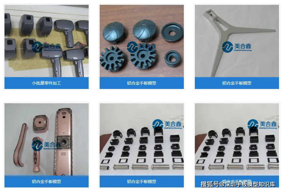 图片[4]-CNC加工手板加工工艺全流程：精度至上，细节为王-大连富泓机械有限公司