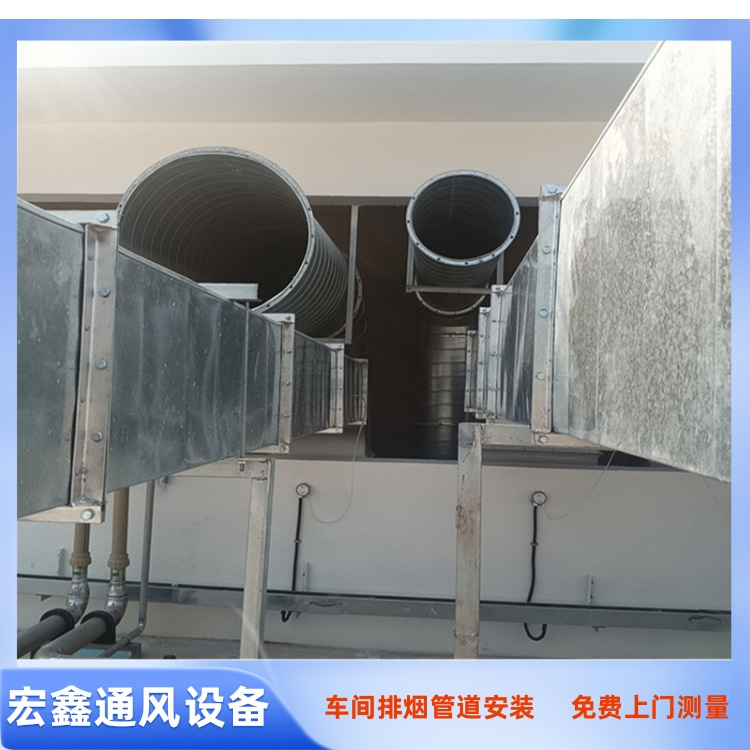 材料选择优化_净化车间高效送风管道精密铆焊_车间通风管道设计优化
