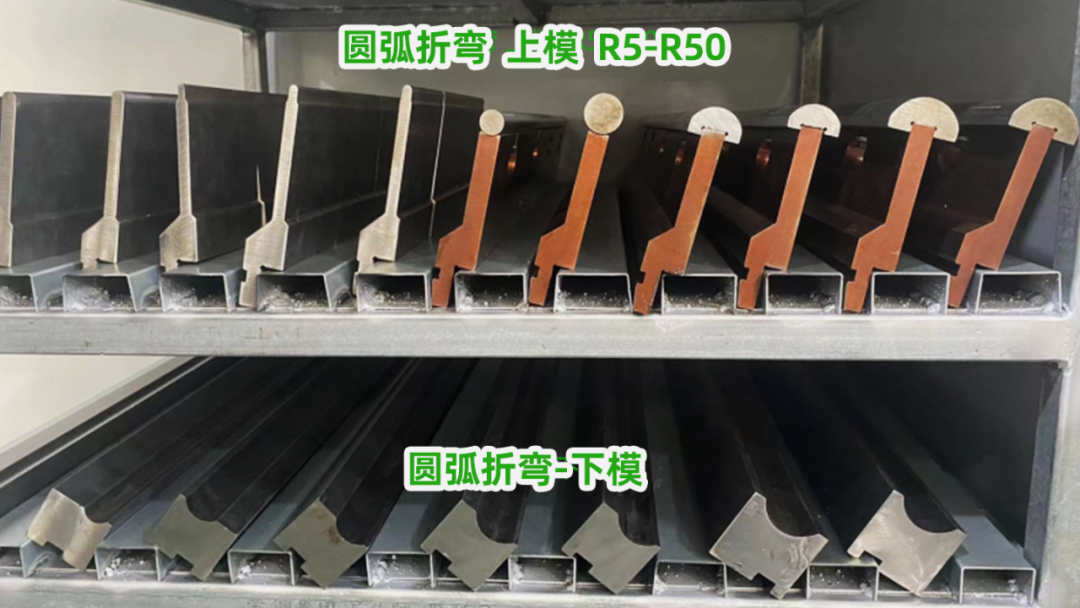 钣金加工工艺优势_钣金加工安全生产注意事项_钣金折弯成型原理