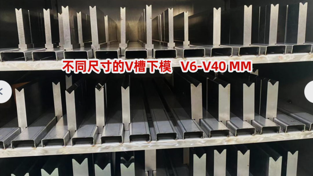 钣金折弯成型原理_钣金加工安全生产注意事项_钣金加工工艺优势