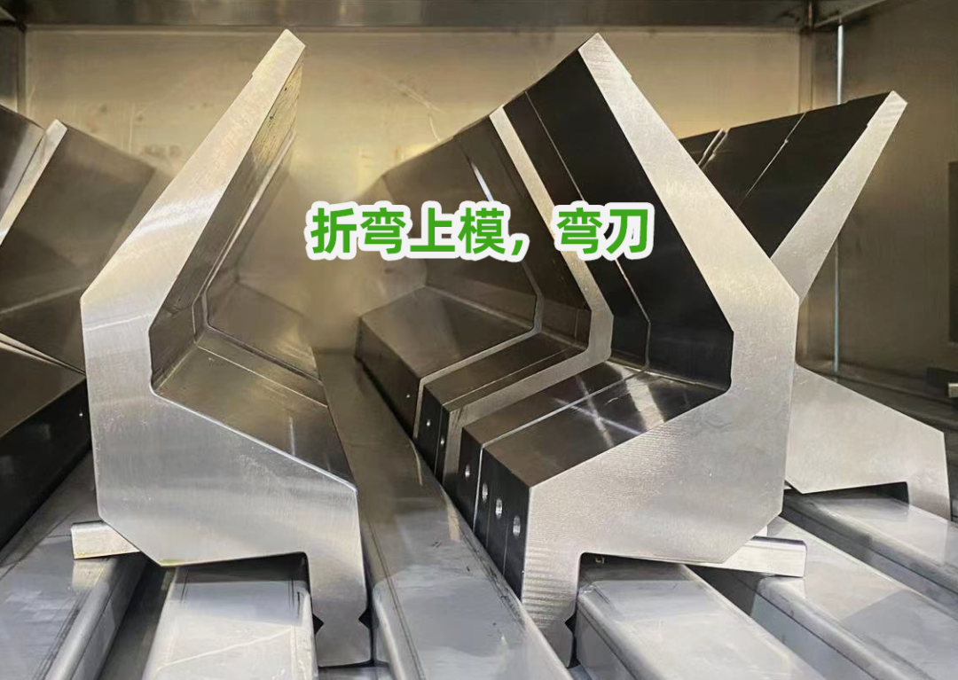 钣金加工安全生产注意事项_钣金加工工艺优势_钣金折弯成型原理
