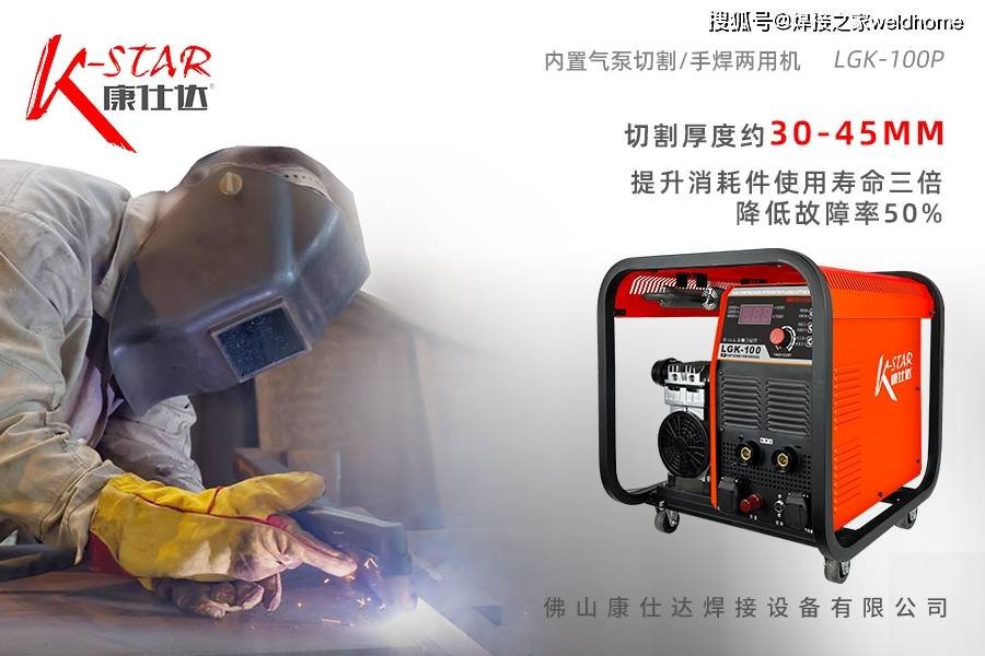 Q345钢板铆焊后变形控制方法_焊接残余应力分析_钢结构焊接变形控制