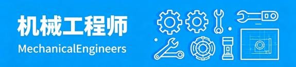 非标零件设计实战常犯错误的经验分享，做设计要举一反三，善于总结！-大连富泓机械有限公司