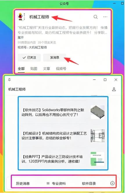 非标设计技术挑战_零件焊接工艺易出错点_非标零件加工技术积累