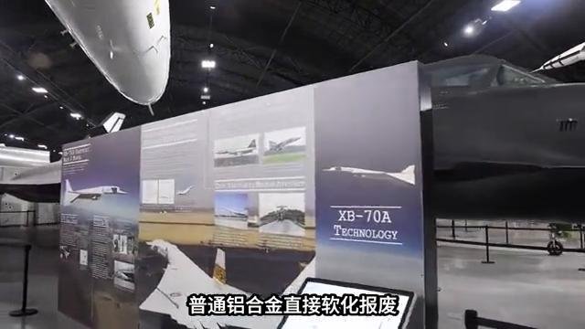 钛金属特性_钛合金应用_钛合金加工与高温合金加工对比