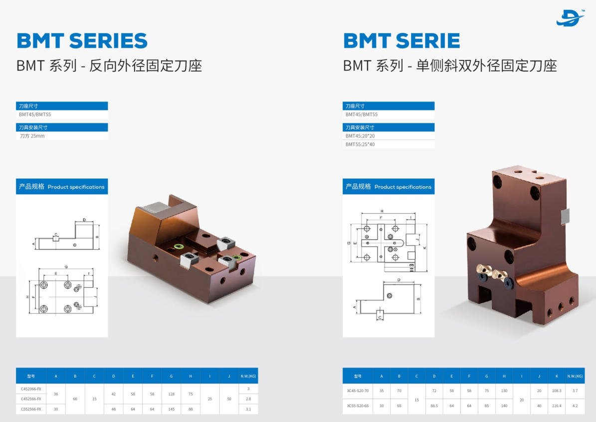 动力刀座技术要求_五轴加工刀具路径优化_五轴联动加工中心