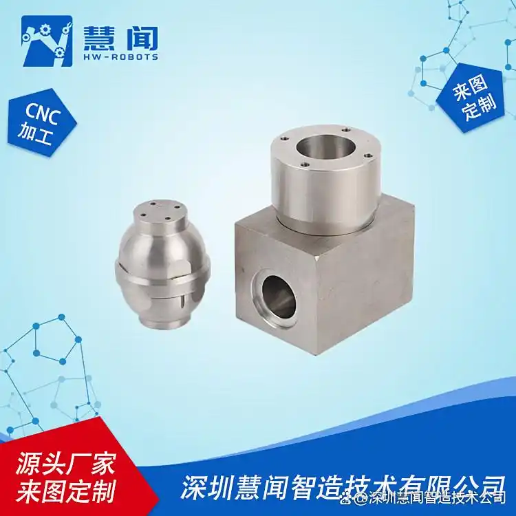 如何挑选一家可靠的CNC精密加工供应商-大连富泓机械有限公司