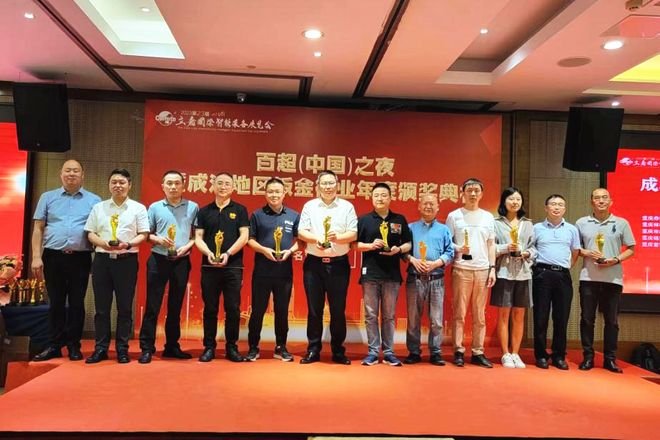 立嘉国际智能装备展览会钣金技术交流_成渝地区钣金工艺节_钣金加工行业展会