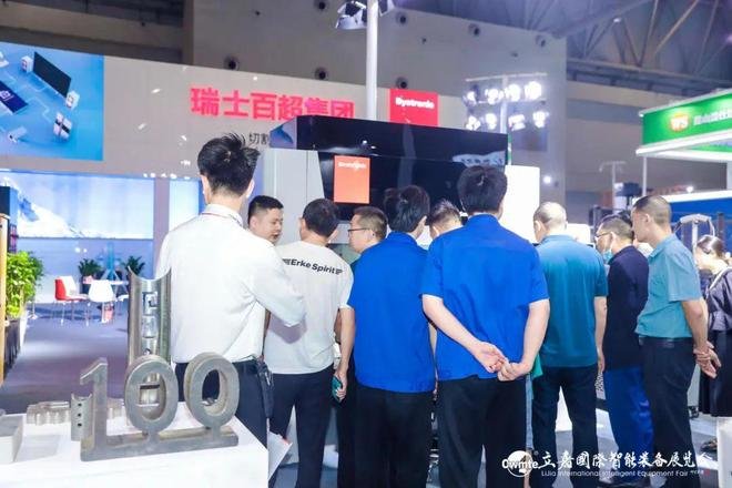 立嘉国际智能装备展览会钣金技术交流_钣金加工行业展会_成渝地区钣金工艺节