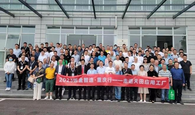 立嘉国际智能装备展览会钣金技术交流_成渝地区钣金工艺节_钣金加工行业展会