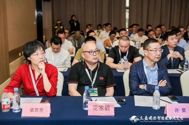 立嘉国际智能装备展览会钣金技术交流_成渝地区钣金工艺节_钣金加工行业展会